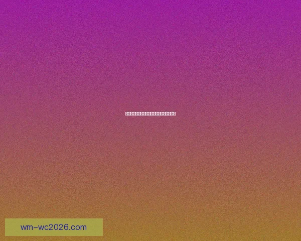 世界杯足球赛事与精准竞猜技巧实用数据研判